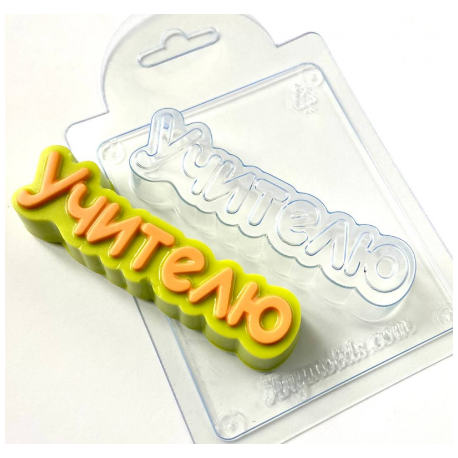 Форма ПВХ Учителю