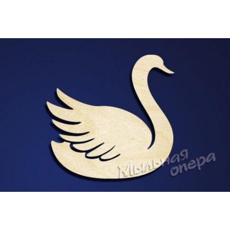 Заготовка для декупажа Бирка Лебедь 2