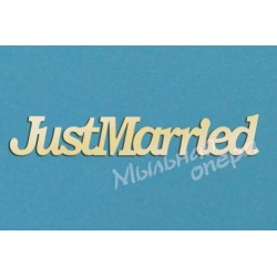 Заготовка для декупажа Надпись Just married 3