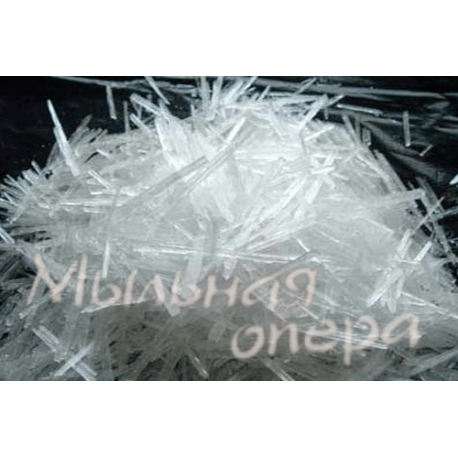 Компонент для косметики Ментол кристаллический