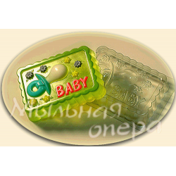 Форма ПВХ BABY