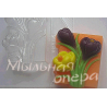 Форма ПВХ Крокусы